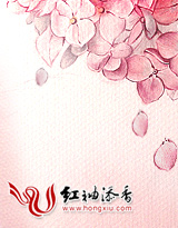 明芷